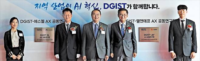 지난 27일 DGIST 국제회의장에서 열린 ‘DGIST-기업 공동연구 랩 출범식’에서 최미경 대구시 미래혁신정책관(왼쪽부터), 최진오 SL 전동화사업부장, 이건우 DGIST 총장, 김동환 연구부총장, 이영찬 엘앤에프 상무가 기념촬영을 하고 있다. /DGIST제공