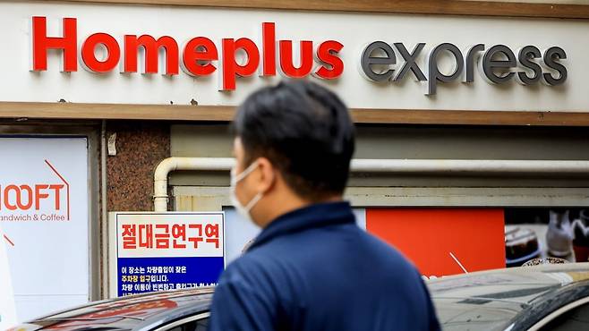 서울 시내 한 홈플러스 익스프레스 앞을 시민이 지나가고 있다. 사진=뉴스1