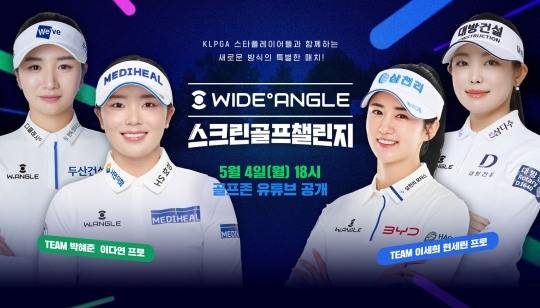 /골프존
