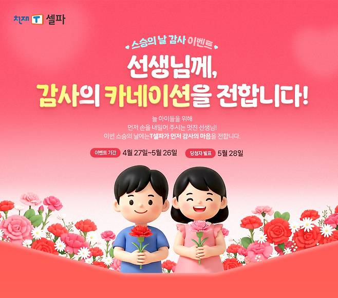 [천재교육]