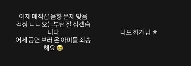 [정국 SNS]