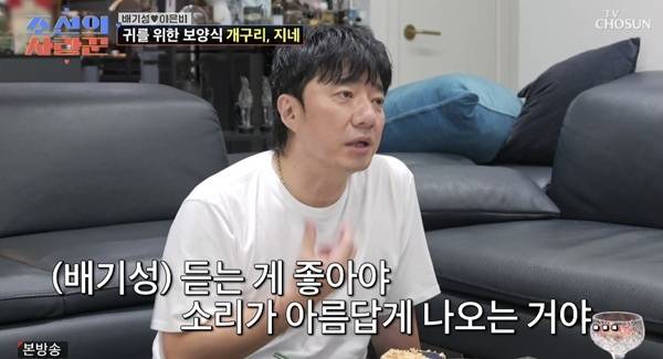 TV조선 ‘조선의 사랑꾼’