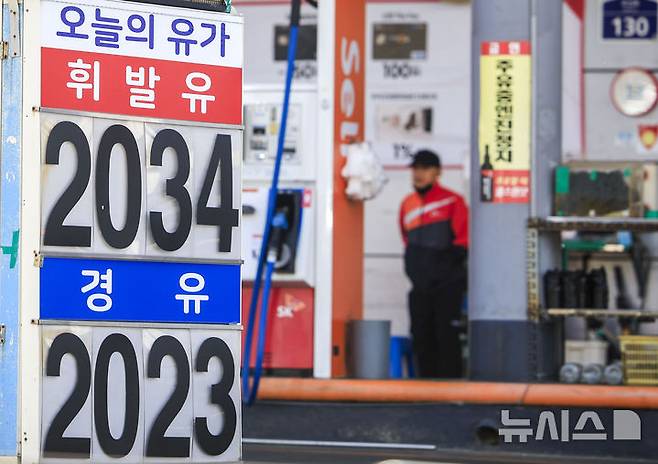 [서울=뉴시스] 정병혁 기자 = 사진은 지난 26일 서울시내 주유소에 유가정보가 나타나있는 모습. 2026.04.26. jhope@newsis.com