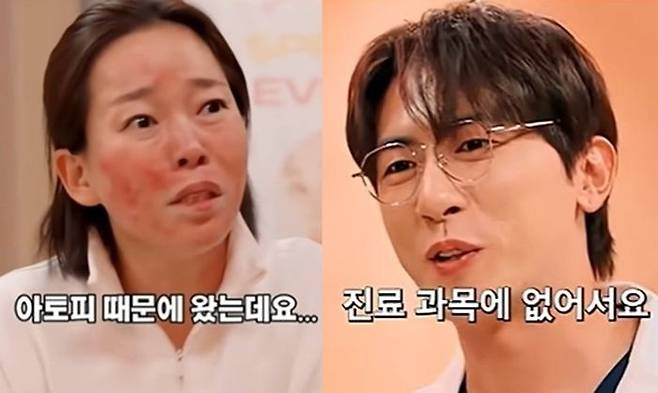 [서울=뉴시스] 지난 25일 코미디 프로그램 'SNL 코리아'가 피부과 문제를 풍자한 에피소드를 공개하면서 화제가 됐다. 해당 에피소드는 미용 목적 외 진료를 거부하는 피부과의 모습을 지적하고 있다. (사진=유토이미지) *재판매 및 DB 금지