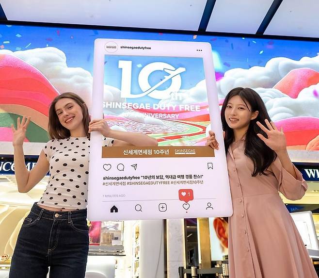 [서울=뉴시스] 신세계면세점 10주년 대규모 캠페인 진행 (사진=신세계면세점 제공) 2026.04.28. photo@newsis.com *재판매 및 DB 금지