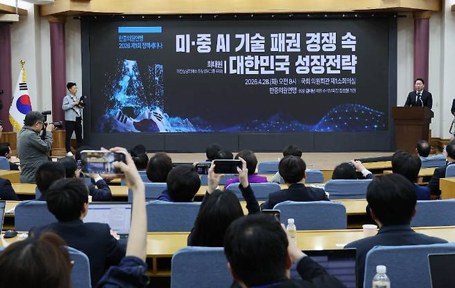 최태원 대한상공회의소 회장이 28일 국회 의원회관에서 한중의원연맹 주최로 열린 '미·중 AI 패권 경쟁 속 대한민국 성장전략' 정책 세미나에서 한일 경제 통합 필요성을 거듭 강조했다. 대한상의 제공