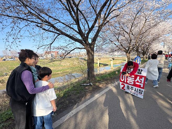 이동석 국민의힘 충주시장 예비후보 제공