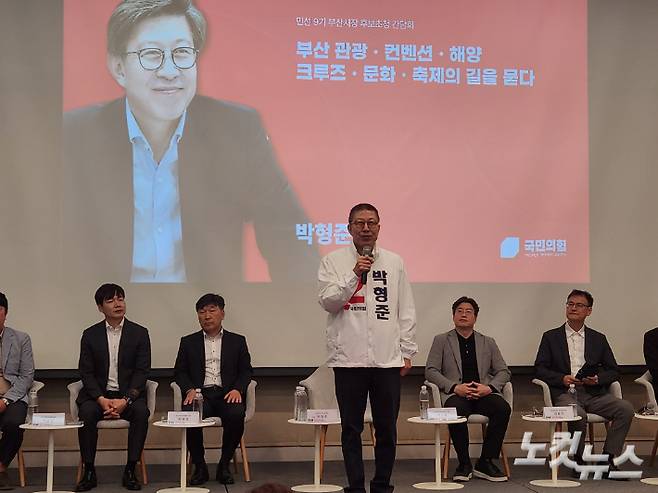 28일 부산 벡스코에서 열린 민선 9기 부산시장 후보초청 간담회에서 박형준 국민의힘 후보가 발언하고 있다. 정혜린 기자
