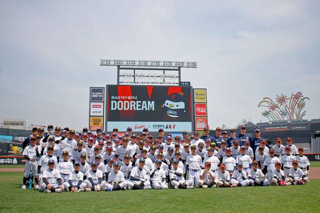 한국프로야구선수협회가 한화 이글스와 함께 유소년 야구 저변 확대를 위한 뜻깊은 시간을 만들었다. / 한국프로야구선수협회