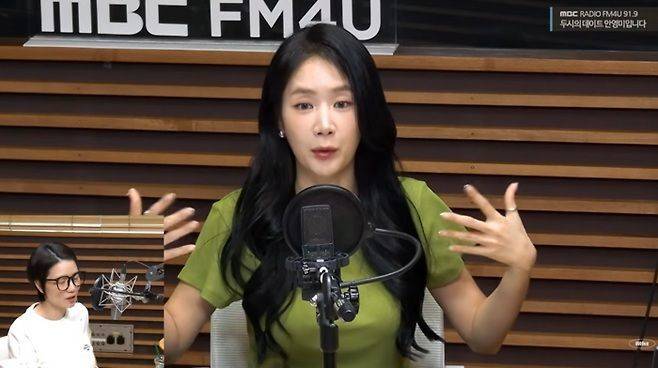 MBC FM4U ‘두시의 데이트 안영미입니다’ 화면 캡처