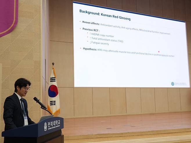 KGC(옛 인삼공사)&nbsp;제공