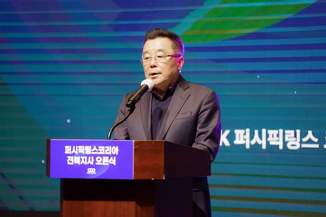 전북지사 출범식에서 축사하는 퍼시픽링스 코리아 왕월 회장. PLK 제공.