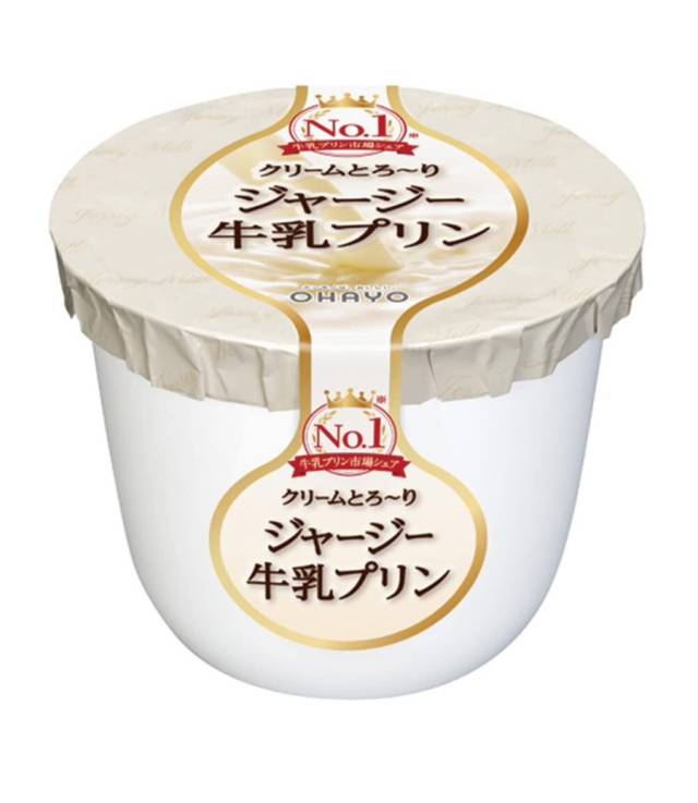 일본 저지우유 푸딩. 기사 내용과 직접적 관련 없음. 세븐일레븐 제공