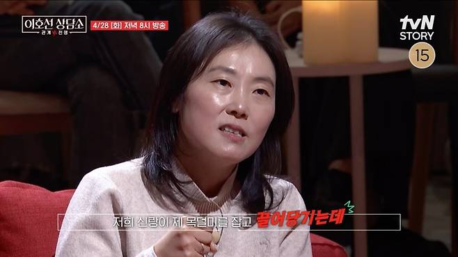 사진= tvN STORY