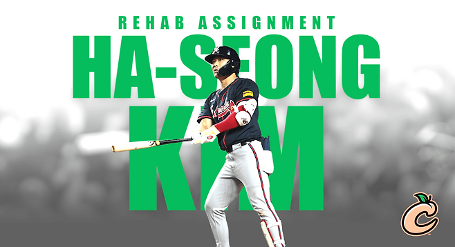 콜럼버스 클링스톤스 홈페이지 캡처