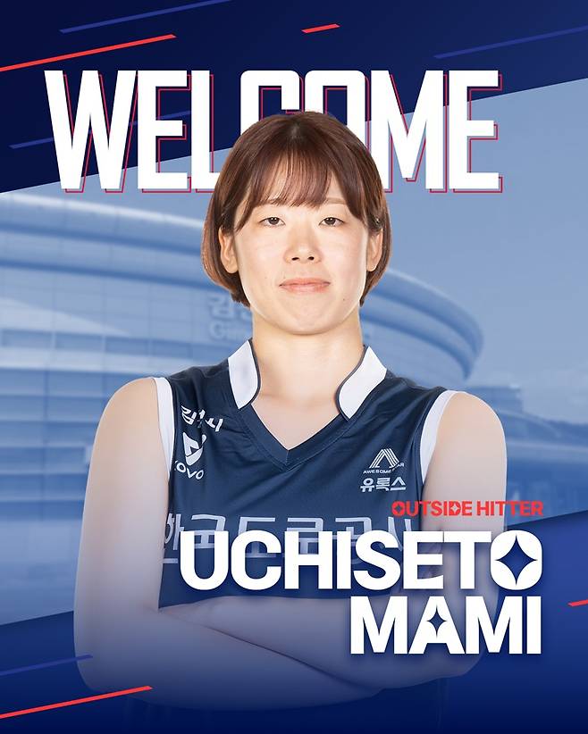 ▲ 한국도로공사가 일본 국가대표 출신 우치세토 마미를 영입했다. ⓒ한국도로공사