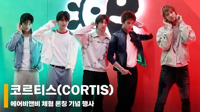 코르티스(CORTIS), '열약한 환경에서도 빛나는 프로 아이돌' [영상]