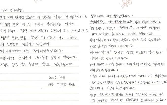 한다감 SNS
