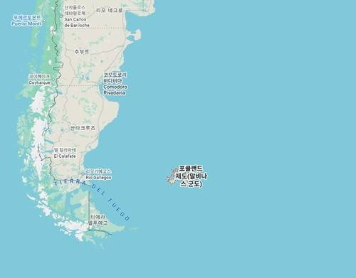 포클랜드 제도(말비나스 군도) [구글 맵 캡처]
