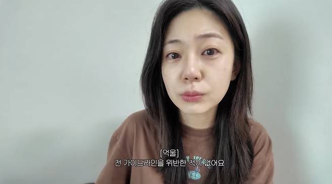 백진희 / 사진 = 백진희 유튜브 채널