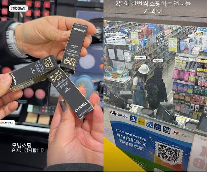 사진=이국주 SNS