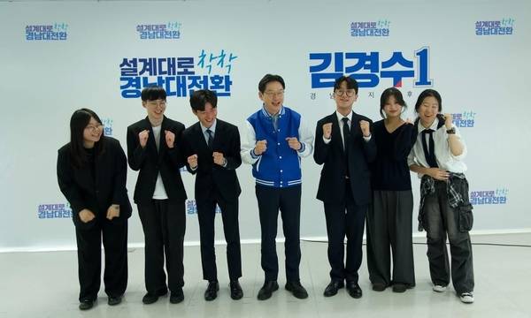 김경수 더불어민주당 경남도지사 예비후보가 25일 〈경남대학보〉, 〈인제대신문〉, 〈창원대신문〉 등 경남지역 대학 언론사들과 공동 인터뷰에서 기념사진을 찍고 있다. /김경수 후보 캠프