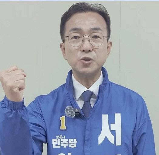 여수시장에 도전하는 더불어민주당 서영학 후보.