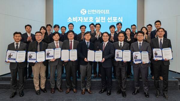 [출처=신한라이프 ]