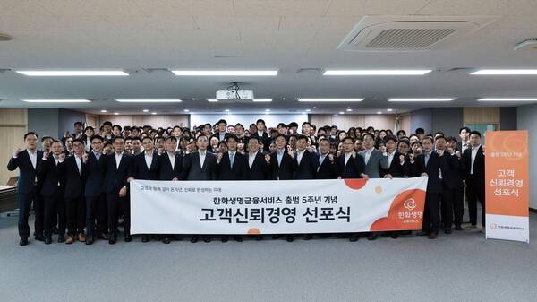 [출처=한금서 ]