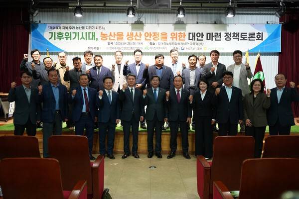 대아청과, 한농연 '기후위기 우리 농산물 지키기 시즌 3' 추진.[출처=대아청과]