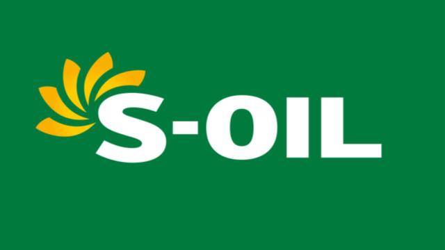 [사진=S-Oil]