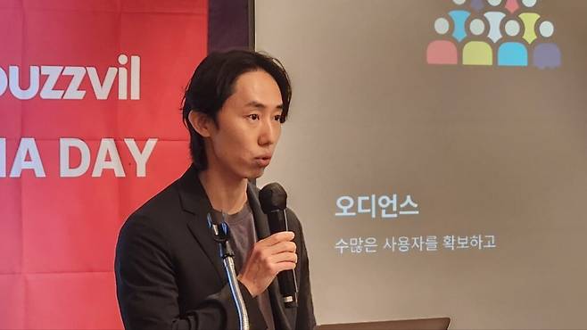 고재희 버즈빌 제품 총괄은 인터랙션을 더욱 구체적으로 설명하며 그것을 구성하는 세 가지 요소로 크리에이티브, 리워드, 미션을 제시했다. (사진=테크42)