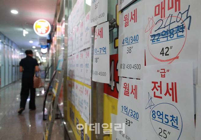 서울 송파구 부동산중개업소에 매물 안내문이 붙어있다.(사진=이데일리 방인권 기자)