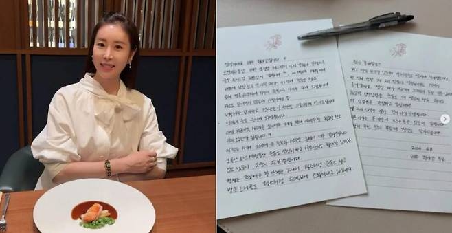 1999년 드라마 '사랑을 위하여'로 데뷔한 한다감은 드라마 '풀하우스' '골든 크로스' '아씨두리안' 등에서 활약했다. 사진=한다감 인스타그램