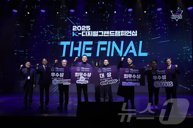 과학기술정보통신부는 지난해 12월 3일 서울 가빈 아트홀에서 매년 국내 최고 AI·디지털 분야 스타트업을 발굴·지원하는 'K-디지털 그랜드 챔피언십' 최종 결선을 개최했다. (과학기술정보통신부 제공. 재판매 및 DB 금지) 2025.12.4