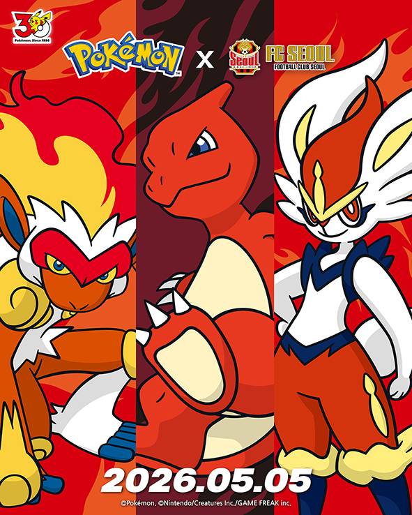 FC서울이 어린이날 포켓몬과 함께하는 특별한 홈경기를 개최한다.(서울 제공)