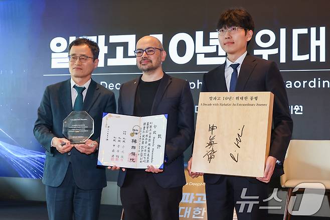 데미스 하사비스 구글 딥마인드 공동 창업자 및 CEO와 신진서 9단이 29일 서울 중구 웨스틴조선호텔에서 '알파고 10년 : 위대한 동행' 행사에 참석해 친선대국을 마친 뒤 기념 촬영하고 있다. 왼쪽은 양재호 한국기원 사무총장. 2026.4.29 ⓒ 뉴스1 안은나 기자