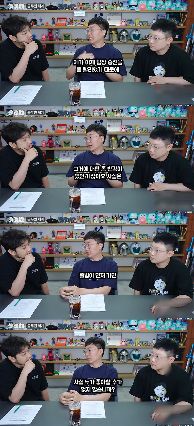 사진 | 유튜브 ‘침착맨’ 캡처