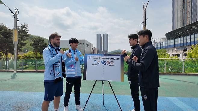 사진=천안시티FC