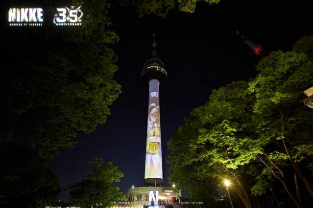 남산서울타워 점등 이벤트 현장. 사진=레벨인피니트
