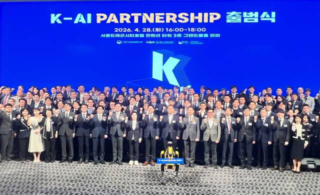 K-AI 파트너십 출범식 현장 (사진=뉴엔AI)