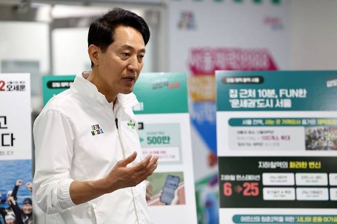 오세훈 국민의힘 서울시장 후보가 29일 서울체력 9988 도봉센터에서 1호 공약을 발표하고 있다. 연합뉴스