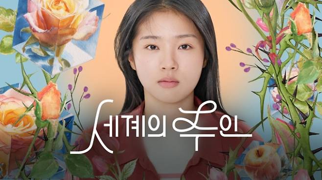 쿠팡플레이, 4월 5주차 추천작 (제공: 쿠팡플레이)