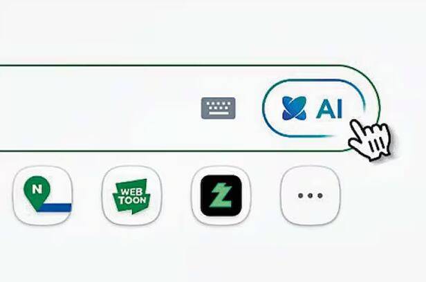네이버 검색창에 표시된 AI탭 모습. 이 탭을 클릭해 대화형 검색 서비스 창으로 이동이 가능하다. /네이버