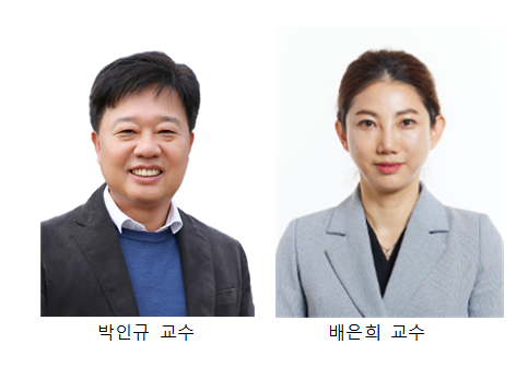 전남대 연구팀.