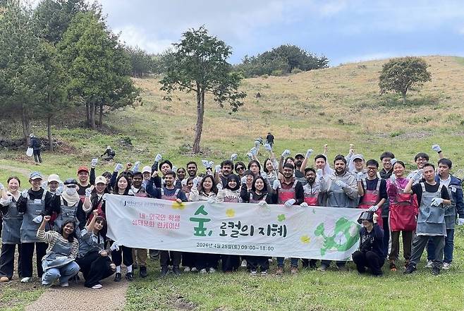 제주대학교 글로컬대학사업단이 25일 서귀포시 표선면 가시리 대록산 일대에서 생태문화 런케이션 '제주의 숲, 로컬의 지혜' 프로그램을 운영한 가운데 내외국인 학생들이 기념촬영을 하고 있다. 이번 프로그램에는 학생 60여명이 참여해 제주 자생 약초 탐방과 고사리 채취, 전통차 시음 등을 체험했다. /사진=제주대학교 제공
