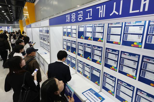 28일 서울 서초구 aT센터에서 열린 2026 대한민국 상생 채용박람회에서 구직자들이 채용공고 게시대를 살피고 있다. 연합뉴스