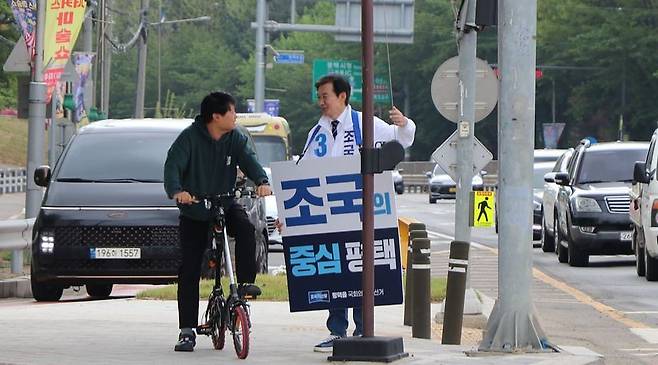 조국 조국혁신당 대표가 28일 경기 평택시 안중읍에서 시민과 인사하며 지지를 호소하고 있다. 사진 조국혁신당 조국 캠프
