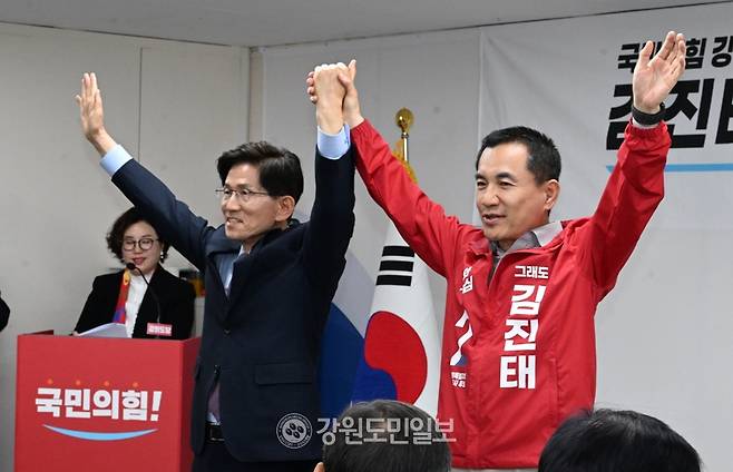 ▲ ‘김진태 강원인(人) 캠프 선대위 출범식’이 29일 국민의힘 강원도당에서 열렸다. 김정호 기자
