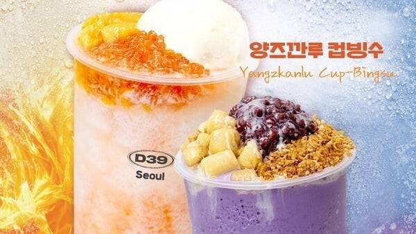 사진=디저트39